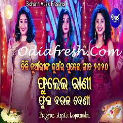 Phulei Rani Phula Baulabeni